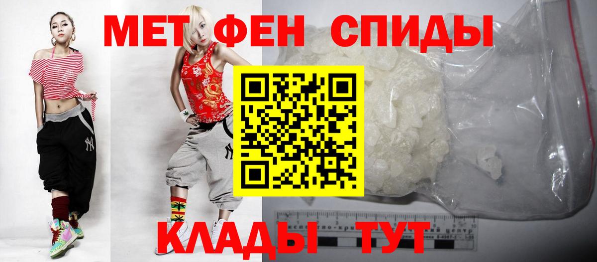 АМФЕТАМИН  АМФ Розовый  Вход с VPN  Волгоград 
