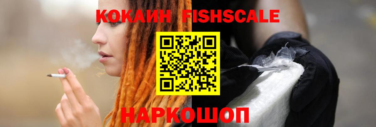 COCAIN Боливия Волгоград
