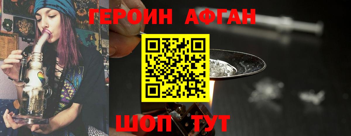 ГАШИШ Волгоград