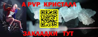гидра Бугуруслан