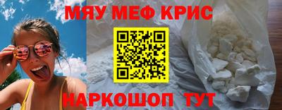 гидра Бугуруслан