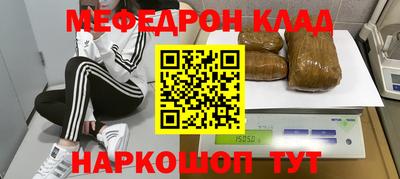метадон Бузулук