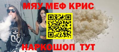 герыч Будённовск