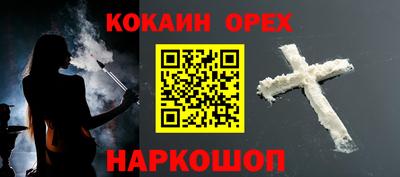 герыч Будённовск