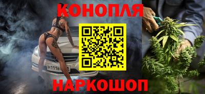 гидра Бугуруслан