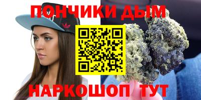гидра Бугуруслан