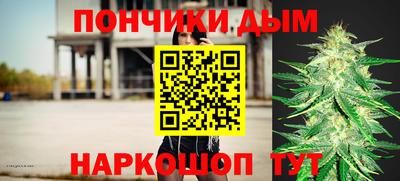 герыч Будённовск