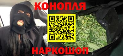 гидра Бугуруслан
