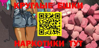 гидра Бугуруслан