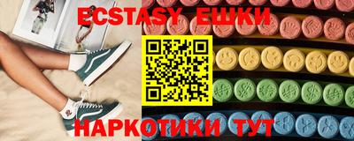 гидра Бугуруслан