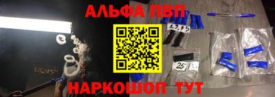 гидра Бугуруслан