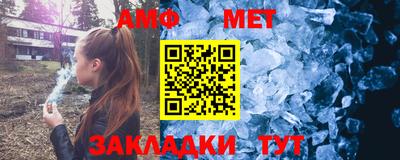 гидра Бугуруслан