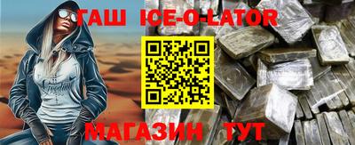 герыч Будённовск