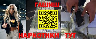 герыч Будённовск