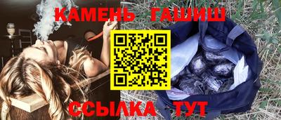 герыч Будённовск