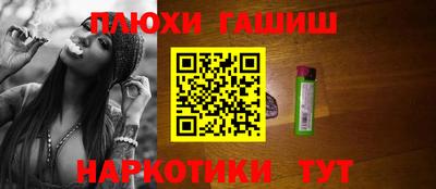 гидра Бугуруслан