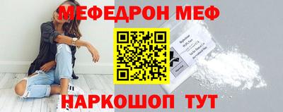 гидра Бугуруслан
