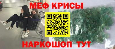 гидра Бугуруслан