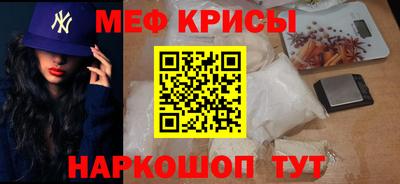 герыч Будённовск