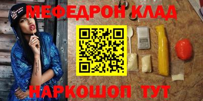 гидра Бугуруслан
