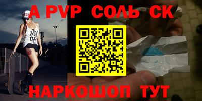 герыч Будённовск