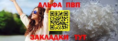 гидра Бугуруслан