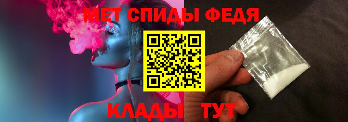 Волгоград  Метамфетамин витя  Метамфетамин витя  Вход с VPN 