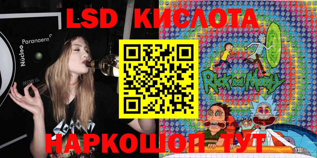 Наркотические марки 1,8мг  Марки 25I-NBOMe  Волгоград  Вход с VPN 