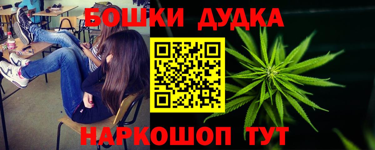 Каннабис сатива  Вход с VPN  Марихуана тримм  Волгоград  Шишки марихуана OG Kush  Бошки марихуана семена 
