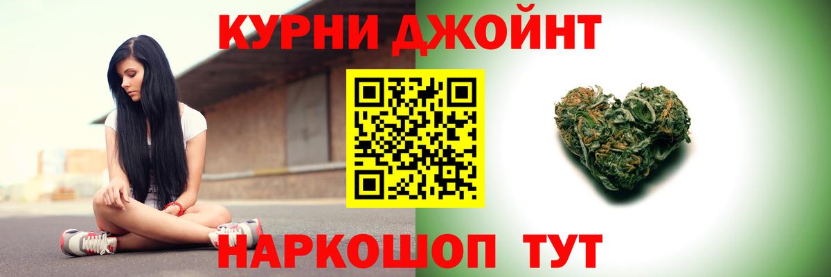 Бошки Шишки White Widow Волгоград
